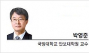 [박영준의 안보 레이더] 미-중 경쟁시대, 한·미·일 안보협력의 방향