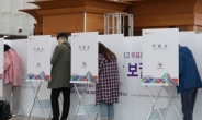 오전 7시 투표율 1.6%…강남3구·강동·도봉 투표율 높아