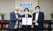 KAIST, 요즈마펀드와 손잡고 ‘기술벤처’ 글로벌 진출 본격지원