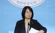 윤미향 의원 ‘노인학대 혐의’ 서부지검 배당…수사 착수