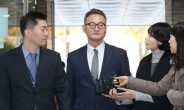 ‘군납업자 1억 뇌물’ 이동호 전 군사법원장 징역 4년 확정