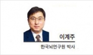 [헤럴드광장] 비타민A와 뇌 건강