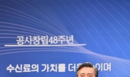 ‘진미위 논란·근로기준법 위반’ 양승동 KBS 사장 1심 벌금 300만원