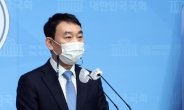 [헤럴드pic] 기자회견하는 김용민 더불어민주당 의원
