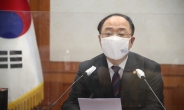 홍남기 “총리 직무대행으로 부동산 수사 적극 지원…검경협력 필수