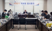 ‘천안함 재조사’ 파문…이인람 군사망조사위 위원장 사의