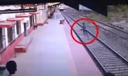 [영상] 열차 오는데…선로 떨어진 아이 구하려 질주한 ‘영웅’