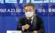 [헤럴드pic] 발언하는 더불어민주당 윤호중 비상대책위원장