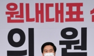 [헤럴드pic] 당선 인사말하는 김기현 국민의힘 신임 원내대표