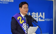 [전문]송영길, 민주당 신임 당대표…“우리는 원팀, 대선 반드시 승리”