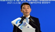 김용민 “전대 결과, ‘개혁 제대로 하라’는 국민 뜻 확인”