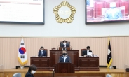 김형수 구리시의회 의장, “내실있는 행정사무감사 될 수 있도록 준비에 만전 기해 달라”