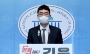 김웅, 당권 출사표 “변화만이 승리 공식…대선후보 100% 국민경선”