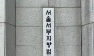 ‘여성 동료 성폭행 미수’ 유명 독립영화 감독 집행유예