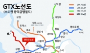 ‘GTX-D 논란’ 한 달째…국가철도망 계획 ‘흔들’ [부동산360]