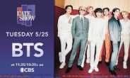 방탄소년단, 美 CBS 인기 토크쇼 ‘더 레이트 쇼 위드 스티븐 콜베어’ 출연