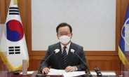 김 총리, 내달 2일 부동산 투기 조사·수사 중간결과 발표