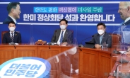 [헤럴드pic] 발언하는 더불어민주당 윤호중 원내대표