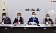 [헤럴드pic] 발언하는 김기현 대표 권한대행
