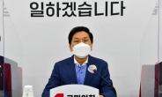 김기현 “與 ‘조국 띄우기’ 난리…대선후보로 만들라”