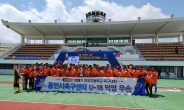 용인시축구센터, 제58회 청룡기 전국고교축구대회 우승