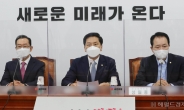 [헤럴드pic] 발언하는 국민의힘 김기현 당 대표 권한대행