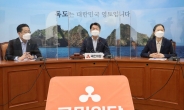 [헤럴드pic] ‘독도는 대한민국 영토입니다’