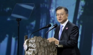 P4G 정상회의, “포용적 녹색회복을 통한 탄소중립 약속” 서울선언 채택