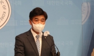 김병욱 “올 1분기 가상자산 거래위한 은행 입출금액 64조”
