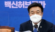 與 “상실국회 전락 우려” 野 “국민·야당 안중에 없나”…‘김오수 공방’에 멈춘 국회