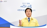 임병택,“소통과 참여의 가치로 시민들의 하나 된 힘 통해 시흥시 미래 열어가겠다”