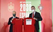 스페인·포르투갈, ‘2030 FIFA 월드컵’ 공동 유치 나선다