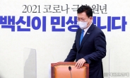 [헤럴드pic] 캠페인에 참석하는  송영길 더불어민주당 대표