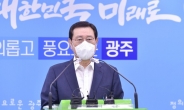 이용섭 광주시장 “제 비서 경찰 수사받는 점 사과”