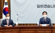[헤럴드pic] 발언하는 국민의힘  김기현 당 대표 권한대행