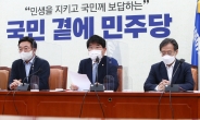 [헤럴드pic] 발언하는 더불어민주당 박완주 정책위의장