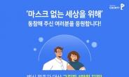 골프존카운티 15개 골프장 '백신접종 회원' 대상 그린피 할인