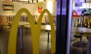 맥도날드 해킹 당해 한국·대만 고객정보 털렸다