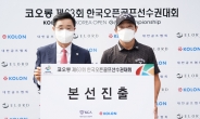 141명 출전 한국오픈 최종예선 20명 본선티켓…10년차 강윤석 1위로 통과