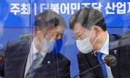 ‘광주 붕괴사고’에 깜짝 놀란 與 “지자체장·의원 총동원해 지역 안전 대진단 가동”