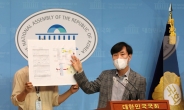 [헤럴드pic] 기자회견하는 하태경 의원