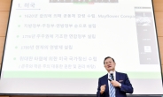 드디어 내년1월 특례시…100만 이상 4개 대도시 공직자 모였다