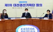 [헤럴드pic] 발언하는 강훈식 더불어민주당 대선경선기획단장
