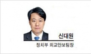 [팀장시각] 軍은 2013년·2017년에도 그랬다