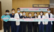 민트병원 유방갑상선센터 새 단장 확장 오픈··· “유방암 검진과 진단 시스템 강화”