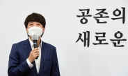 이준석 “KBS 수신료 52% 인상안 충격적”