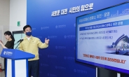 대전시, 유성복합터미널 공영개발로 재시동···6000억 투입, 복합시설 조성
