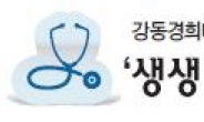 “드르릉 컥~컥” 수면무호흡증…당뇨병 위험 3~4배 증가 [생생건강 365]