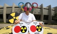 후쿠시마산 식재료 안전하다더니…벌꿀서 방사성 세슘 검출