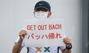 ‘히로시마 원폭’ 묵념 원했던 일본, IOC 거부에 ‘열폭’